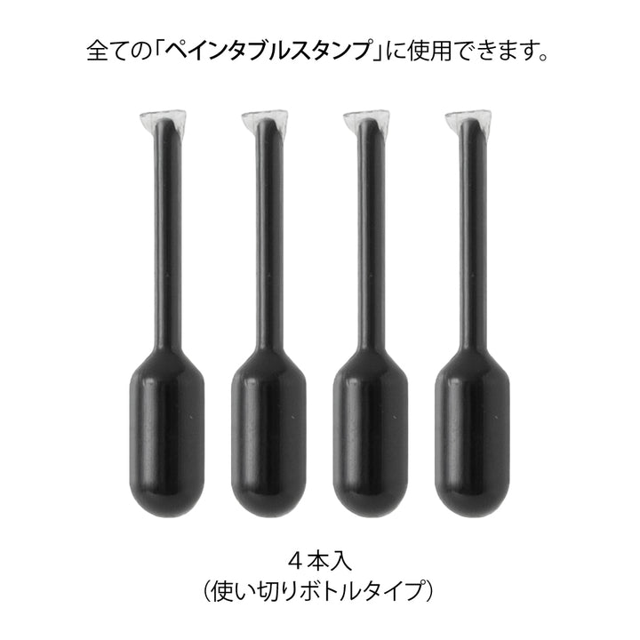 Midori Paintable Stamp Roller Refill Ink - Black — tip detail