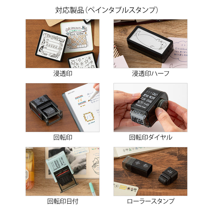 Midori Paintable Stamp Roller Refill Ink - Black — size reference