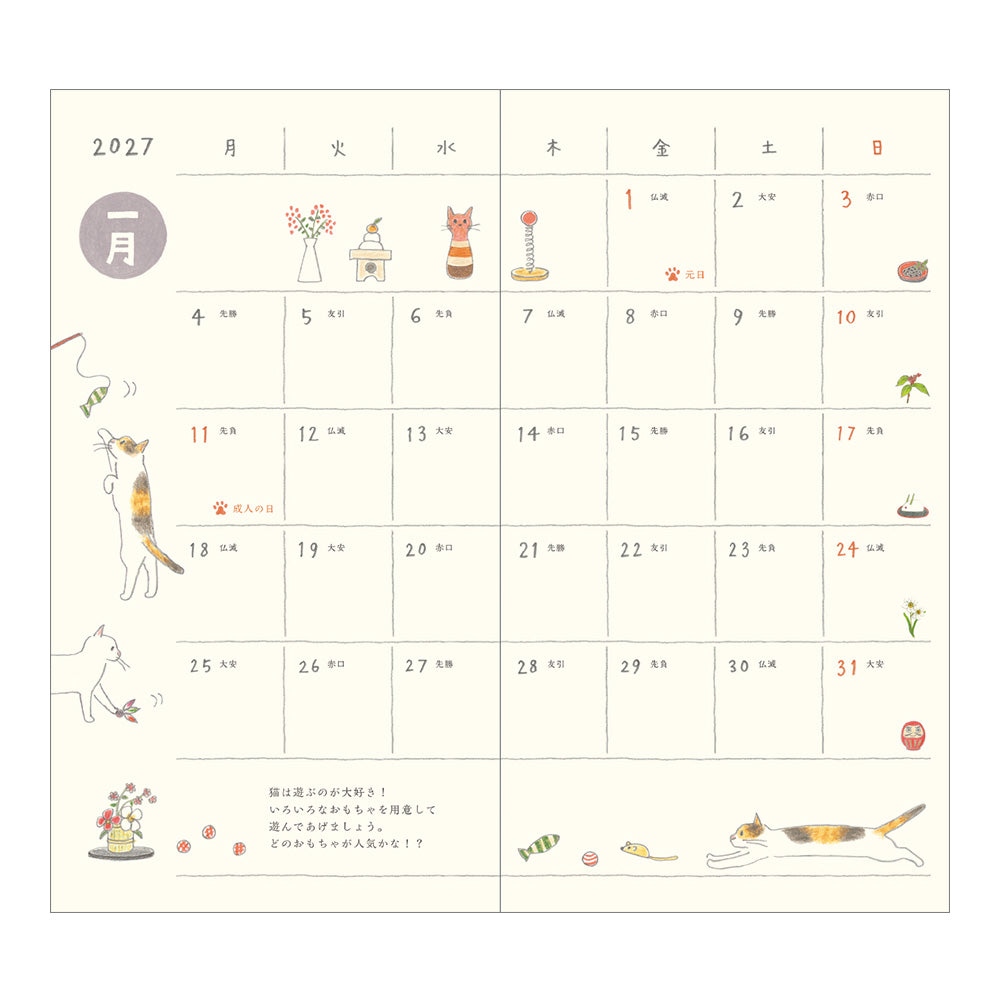 Midori Slim Pocket Diary Cat 2027