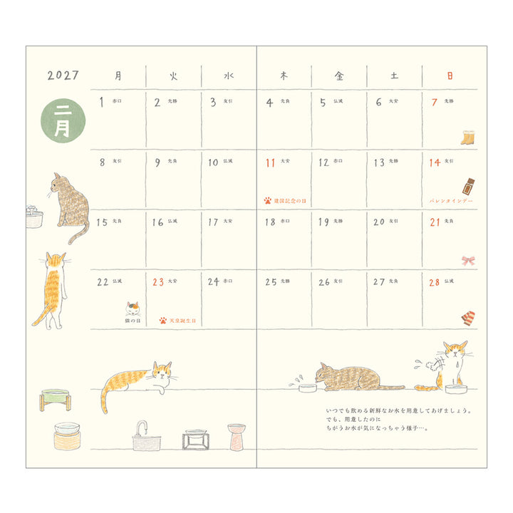 Midori Slim Pocket Diary Cat 2027
