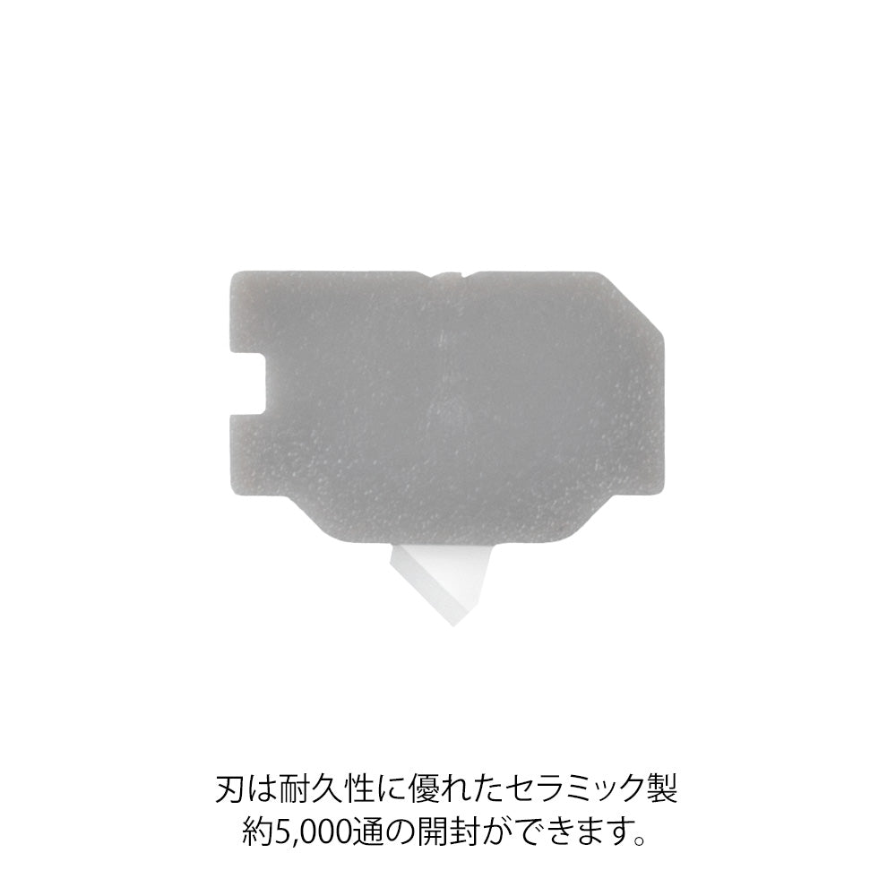 Midori Spare Ceramic Blade for Magnet Letter Cutter - ceramic blade detail