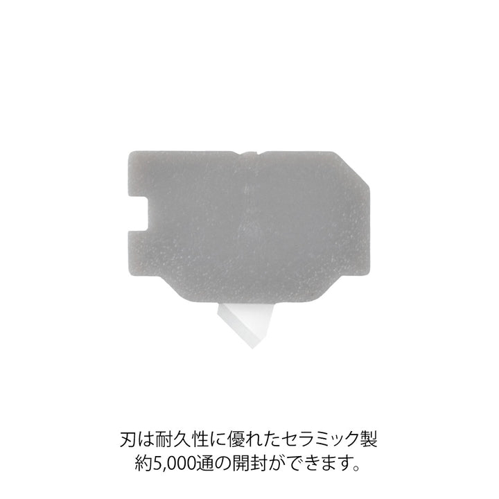 Midori Spare Ceramic Blade for Magnet Letter Cutter - ceramic blade detail