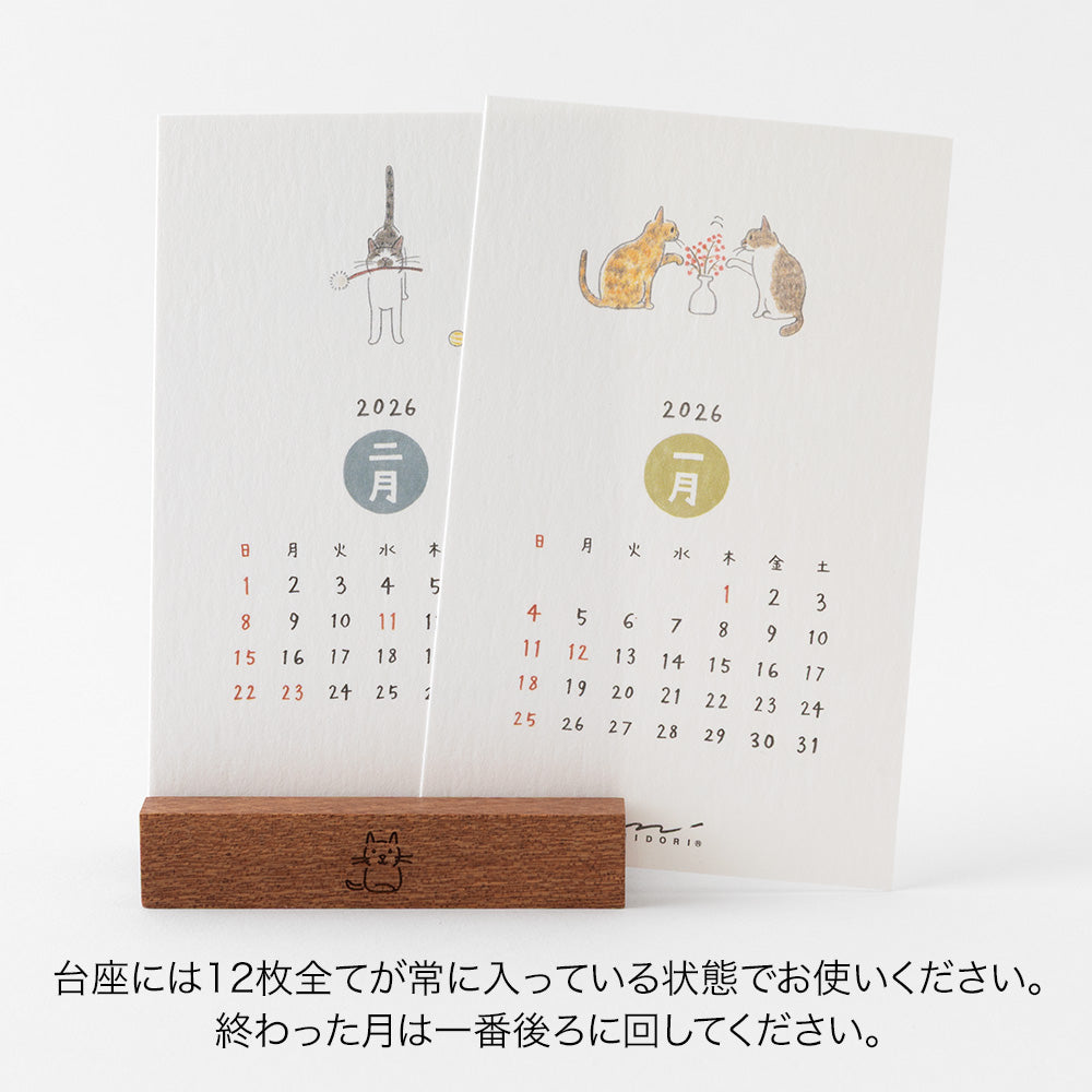 Midori Stand Calendar 2026 - Cat — with packaging