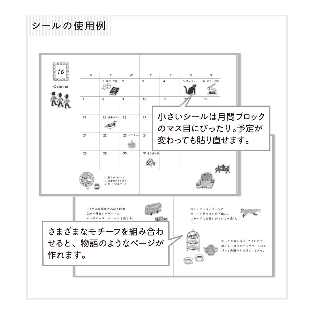 Midori Sticker 2710 British Motifs — angle view