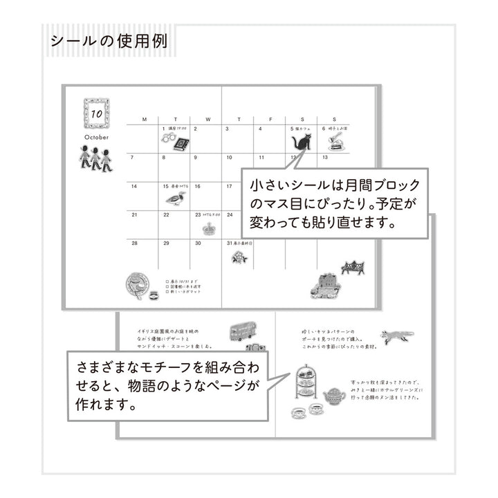 Midori Sticker 2710 British Motifs — angle view