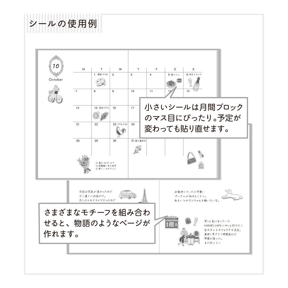 Midori Sticker 2711 French Motifs — angle view