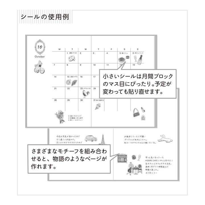 Midori Sticker 2711 French Motifs — angle view