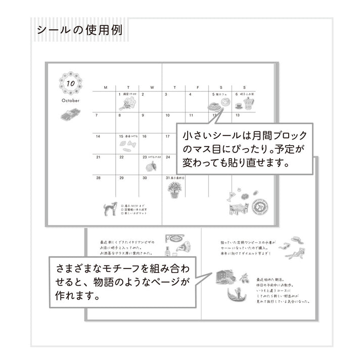 Midori Sticker 2712 Italian Motifs — angle view