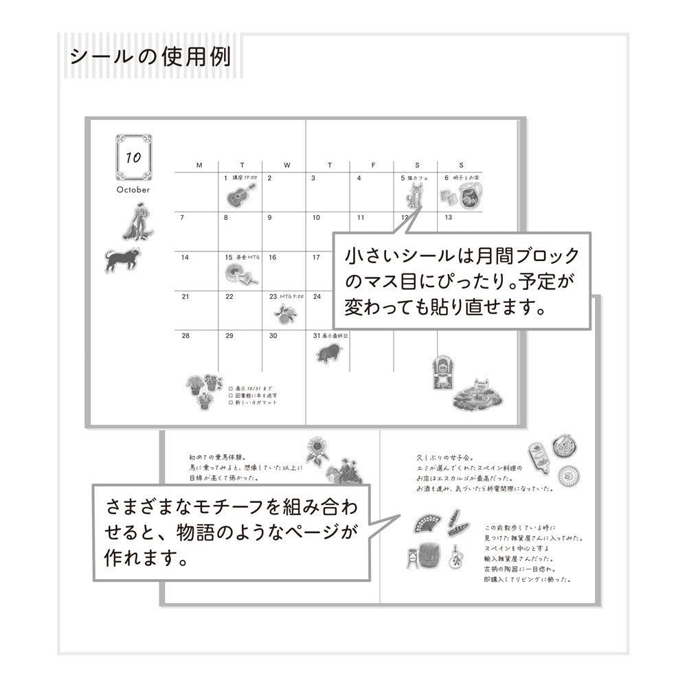 Midori Sticker 2713 Spanish Motifs — angle view
