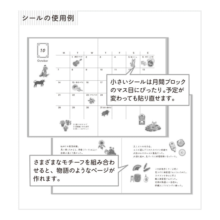 Midori Sticker 2713 Spanish Motifs — angle view