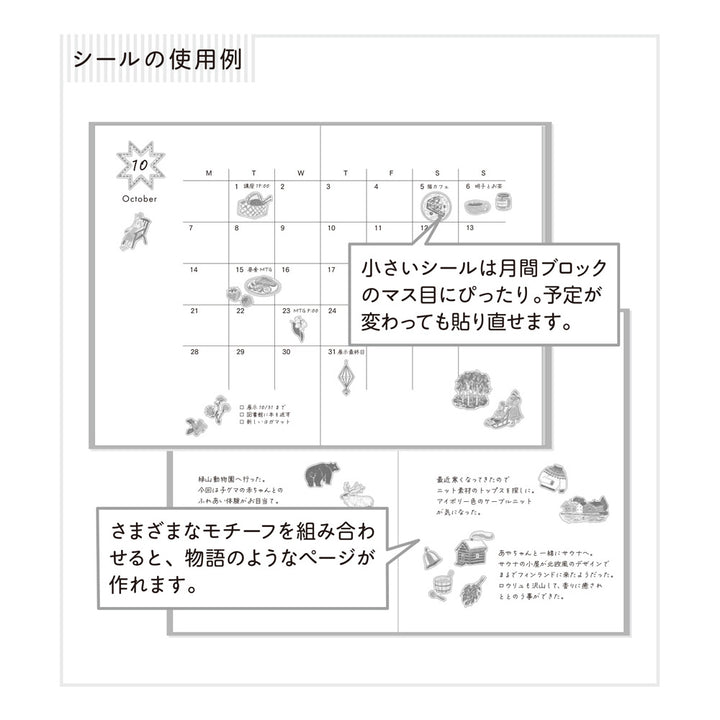 A sheet of Midori Finnish Motifs washi stickers by Yuuka Takamaru, with illustrations of reindeer, Nordic cottages, pine trees, berries, and folk embroidery patterns. The soft, pastel palette evokes the peaceful charm and traditions of Finland.