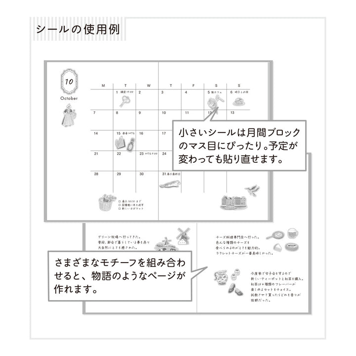 Midori Sticker 2715 Dutch Motifs — angle view