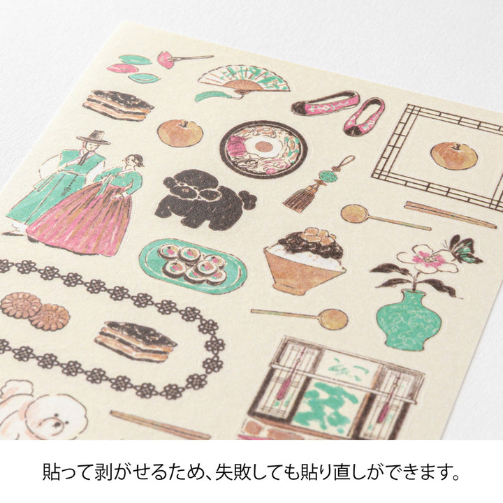Midori Sticker 2716 Korean Motifs — Midori decorative sticker — for journaling, planners and scrapbooking, at Cityluxe Singapore