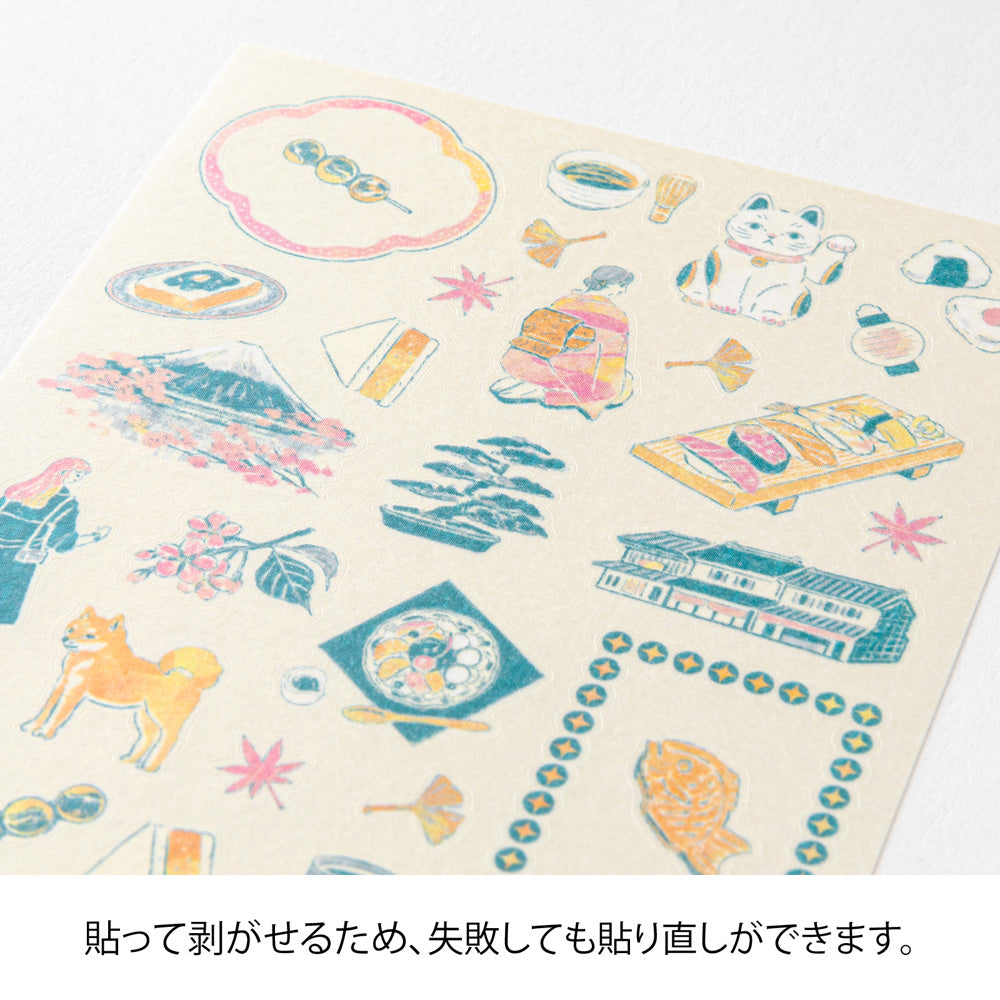 A sheet of Midori Sticker 2719 featuring delicate washi stickers of Japanese motifs, including cherry blossoms, Mount Fuji, seasonal foods, and traditional frame patterns in Yuuka Takamaru’s soft, pastel color palette.