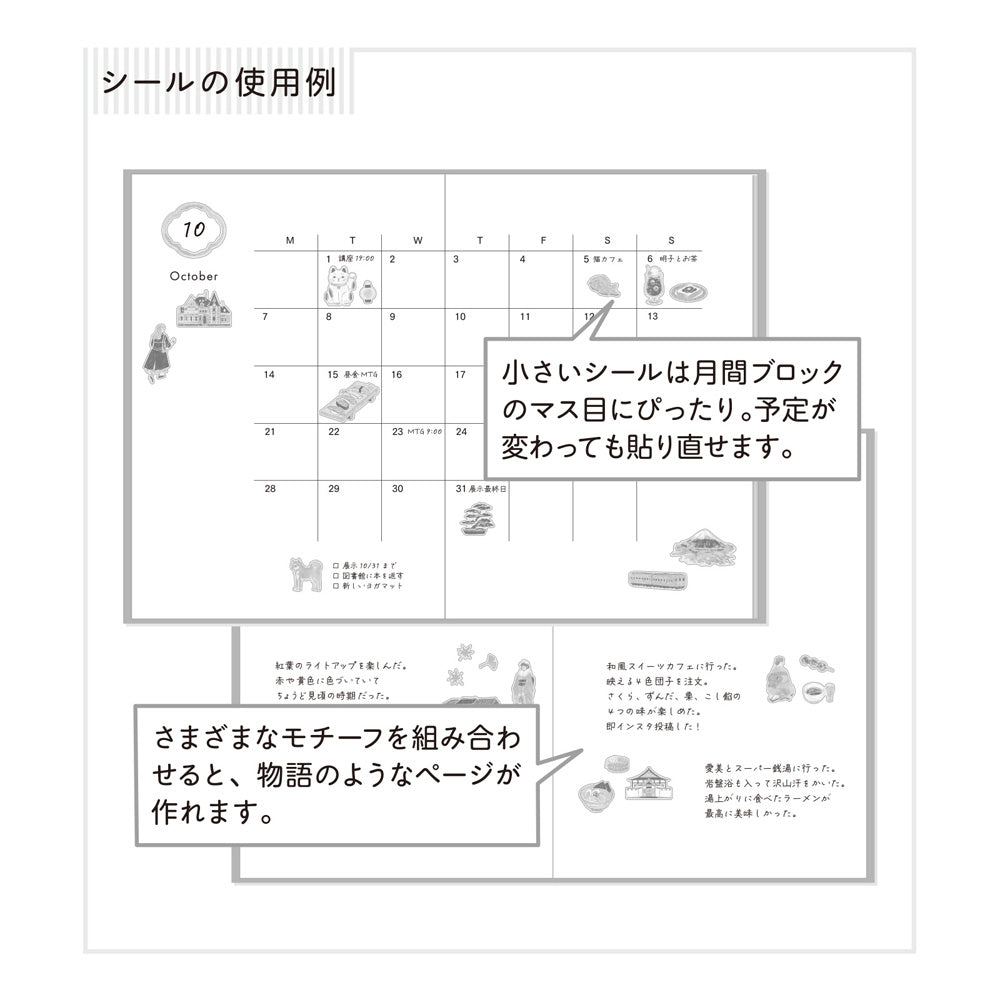 A sheet of Midori Sticker 2719 featuring delicate washi stickers of Japanese motifs, including cherry blossoms, Mount Fuji, seasonal foods, and traditional frame patterns in Yuuka Takamaru’s soft, pastel color palette.