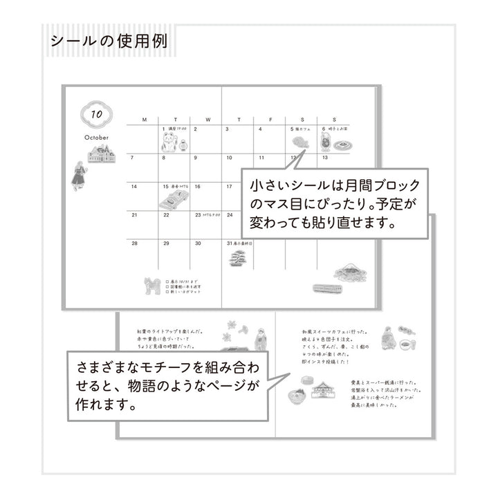 A sheet of Midori Sticker 2719 featuring delicate washi stickers of Japanese motifs, including cherry blossoms, Mount Fuji, seasonal foods, and traditional frame patterns in Yuuka Takamaru’s soft, pastel color palette.