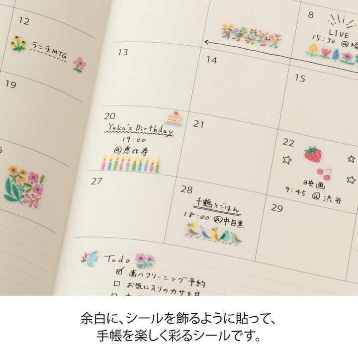 Midori Sticker 2741 Margin Flower