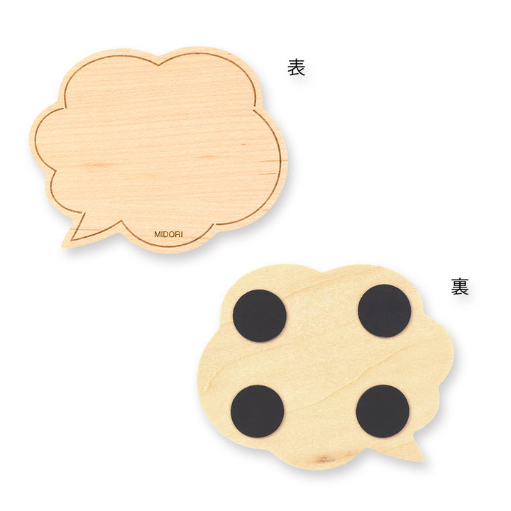 Midori Whiteboard Balloon - S, Midori, Wooden Whiteboard, Midori Magnet, Midori Whiteboard Magnet, Cityluxe
