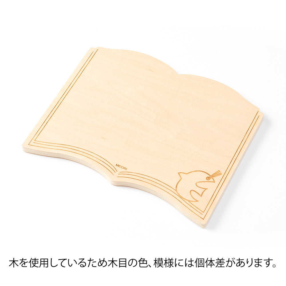 Midori Whiteboard Book - M, Midori, Wooden Whiteboard, Midori Magnet, Midori Whiteboard Magnet, Cityluxe