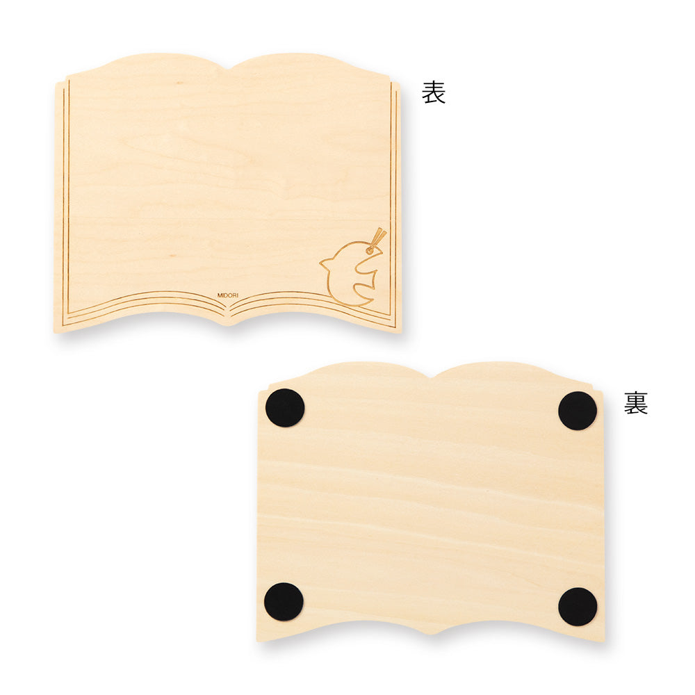 Midori Whiteboard Book - M, Midori, Wooden Whiteboard, Midori Magnet, Midori Whiteboard Magnet, Cityluxe