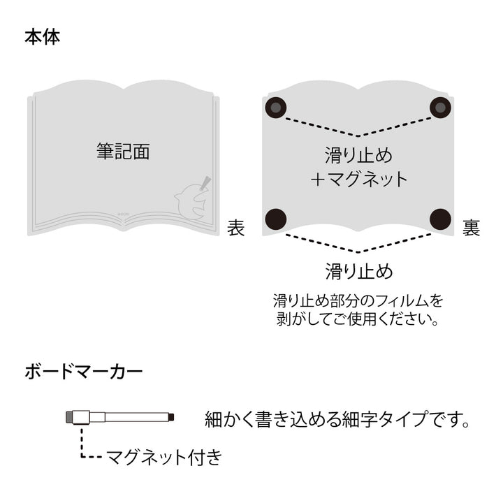 Midori Whiteboard Book - M, Midori, Wooden Whiteboard, Midori Magnet, Midori Whiteboard Magnet, Cityluxe