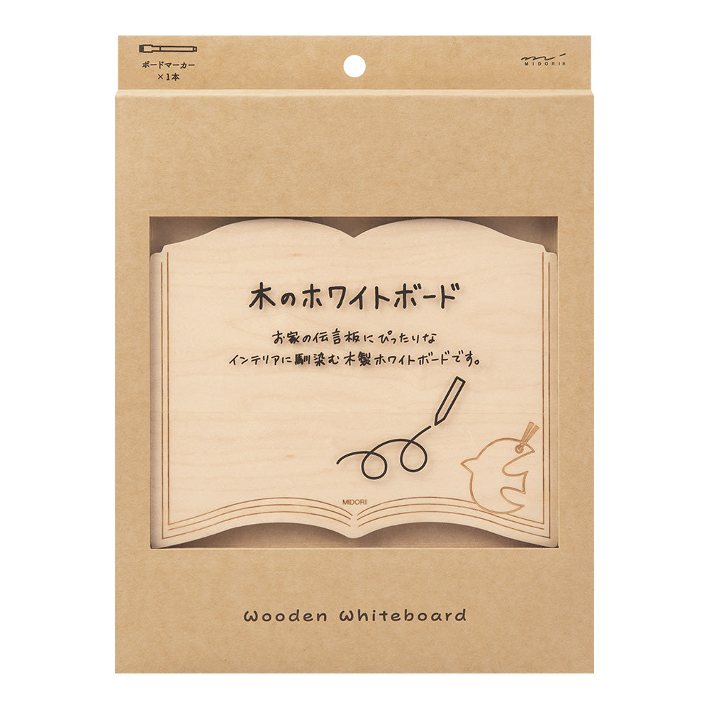 Midori Whiteboard Book - M main image, Midori, Wooden Whiteboard, Midori Magnet, Midori Whiteboard Magnet, Cityluxe