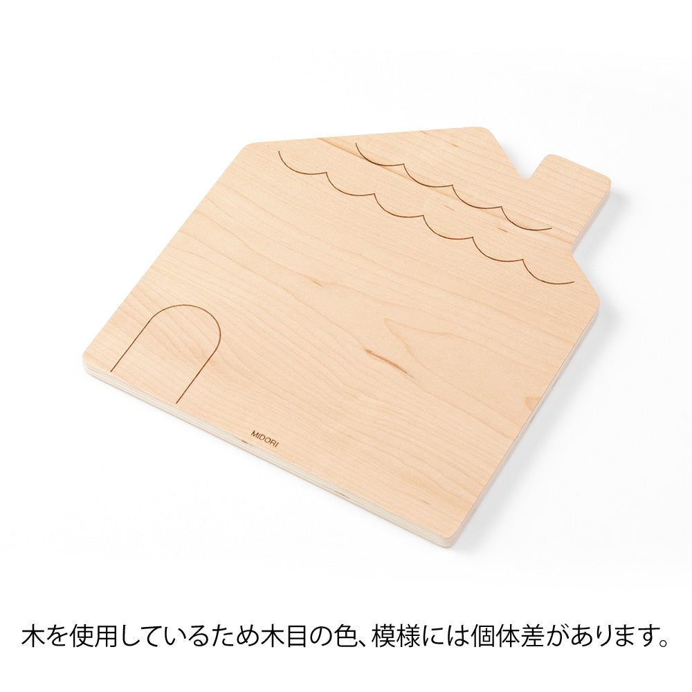 Midori Whiteboard House - M, Midori, Wooden Whiteboard, Midori Magnet, Midori Whiteboard Magnet, Cityluxe