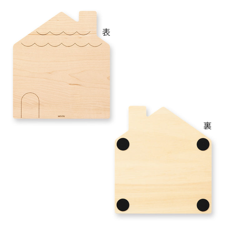 Midori Whiteboard House - M, Midori, Wooden Whiteboard, Midori Magnet, Midori Whiteboard Magnet, Cityluxe