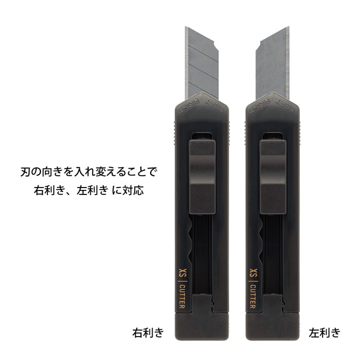 Midori XS Cutter — Midori cutter — premium stationery and lifestyle, at Cityluxe Singapore