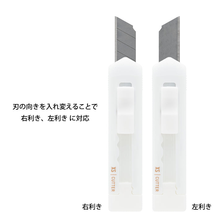 Midori XS Cutter White A