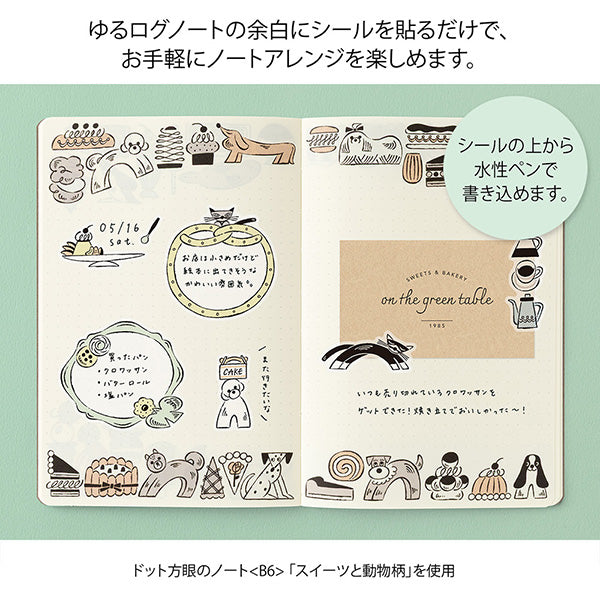 Midori Yuru Log Decoration Sticker 2 Sheets - Sweets &amp; Animals
