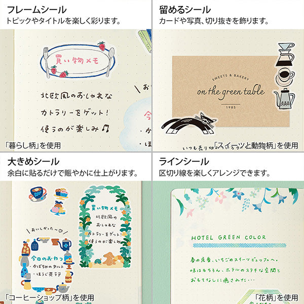 Midori Yuru Log Decoration Sticker 2 Sheets - Sweets &amp; Animals