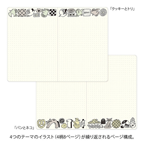 Midori Yuru Log Notebook B6 - Sweets &amp; Animals