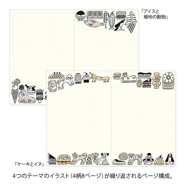 Midori Yuru Log Notebook B6 - Sweets &amp; Animals