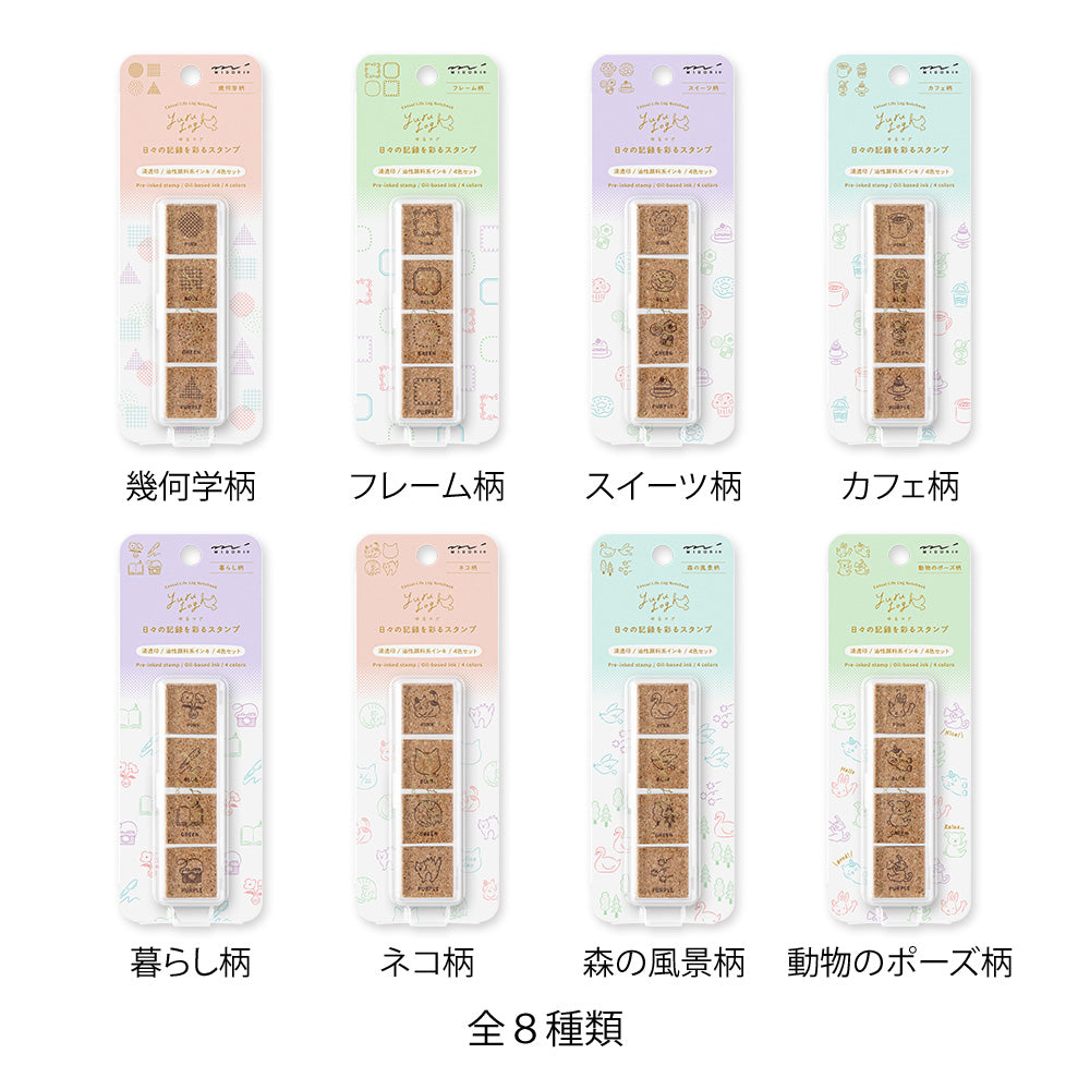 Midori Yuru Log Pre-inked Stamp Animal Poses, Midori, Pre-inked Stamp, Yuru Log, Midori Pre-inked Stamp, Cityluxe