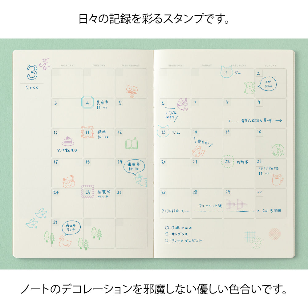 Midori Yuru Log Pre-inked Stamp Cafe, Midori, Pre-inked Stamp, Yuru Log, Midori Pre-inked Stamp, Cityluxe