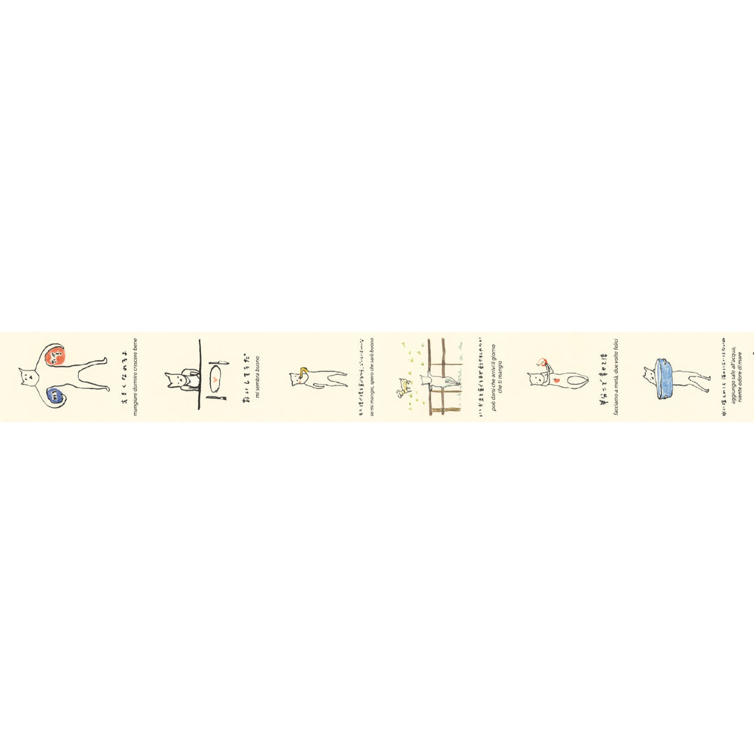 MT x Ayumi Kudo washi tape GOKAN CINQUE SENSI, full design artwork of the tape pattern