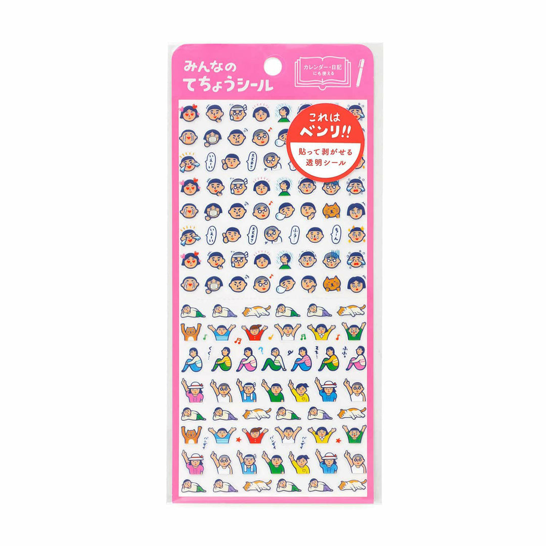 New Retro Diary Stickers A – Humans – expressive retro-style human characters for planners and journals.