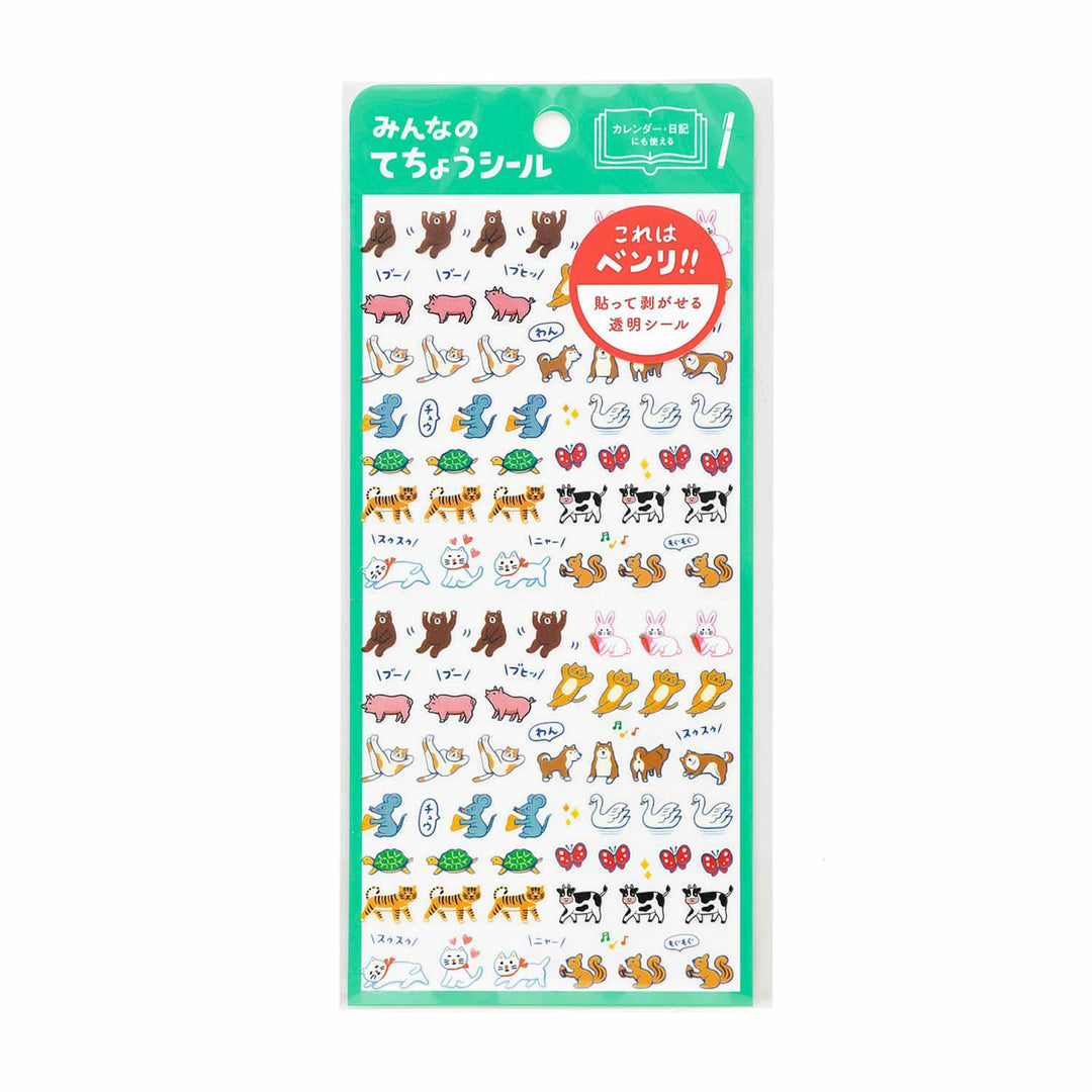 New Retro Diary Stickers B – Animals – cute retro animal stickers for planners and journals.