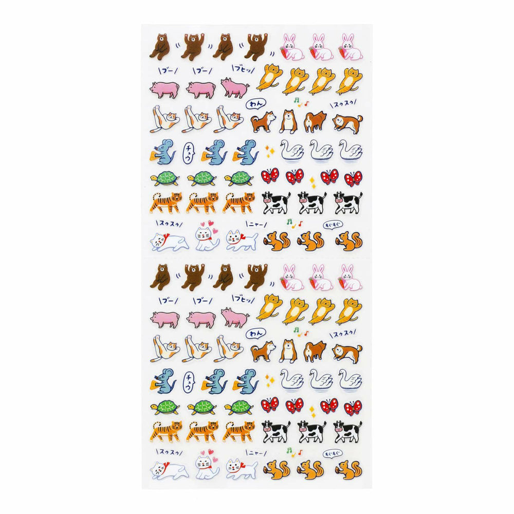 New Retro Diary Stickers B – Animals – cute retro animal stickers for planners and journals.