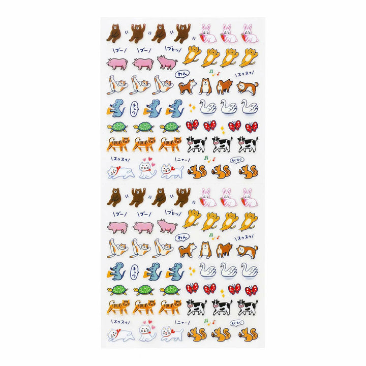 New Retro Diary Stickers B – Animals – cute retro animal stickers for planners and journals.