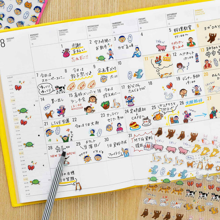 New Retro Diary Stickers B – Animals – cute retro animal stickers for planners and journals.