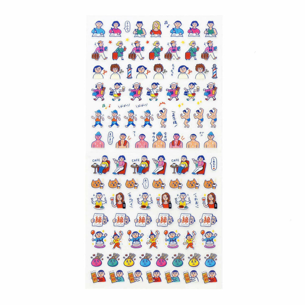 New Retro Diary Stickers D – Plans for the Day – retro-style daily activity stickers for planners and journals.