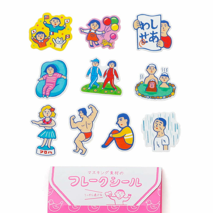 New Retro Flake Stickers A – Emotional Humans – retro-style washi stickers with expressive faces and poses.