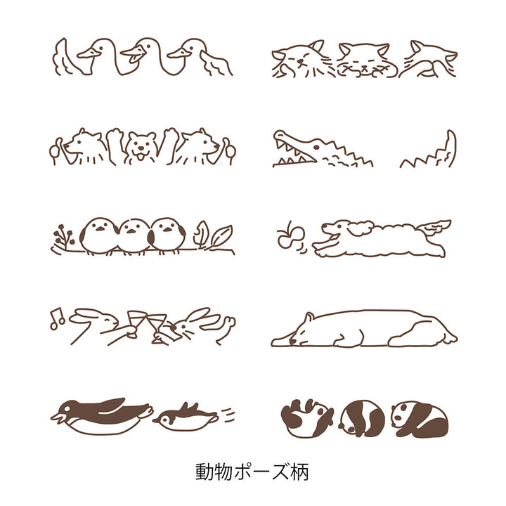 Midori Paintable Rotating Stamp Soft Color - Animal Poses Brown