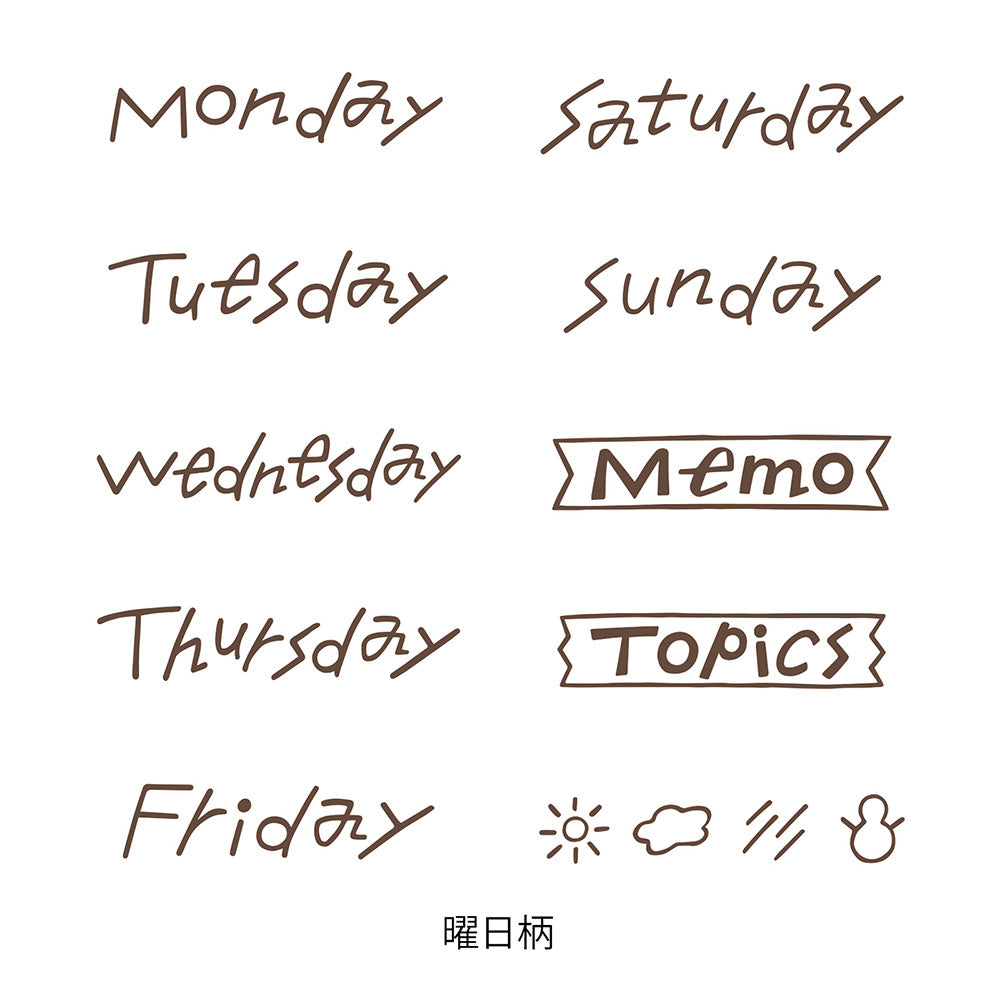 Midori Paintable Rotating Stamp Soft Color - Days of the Week Brown