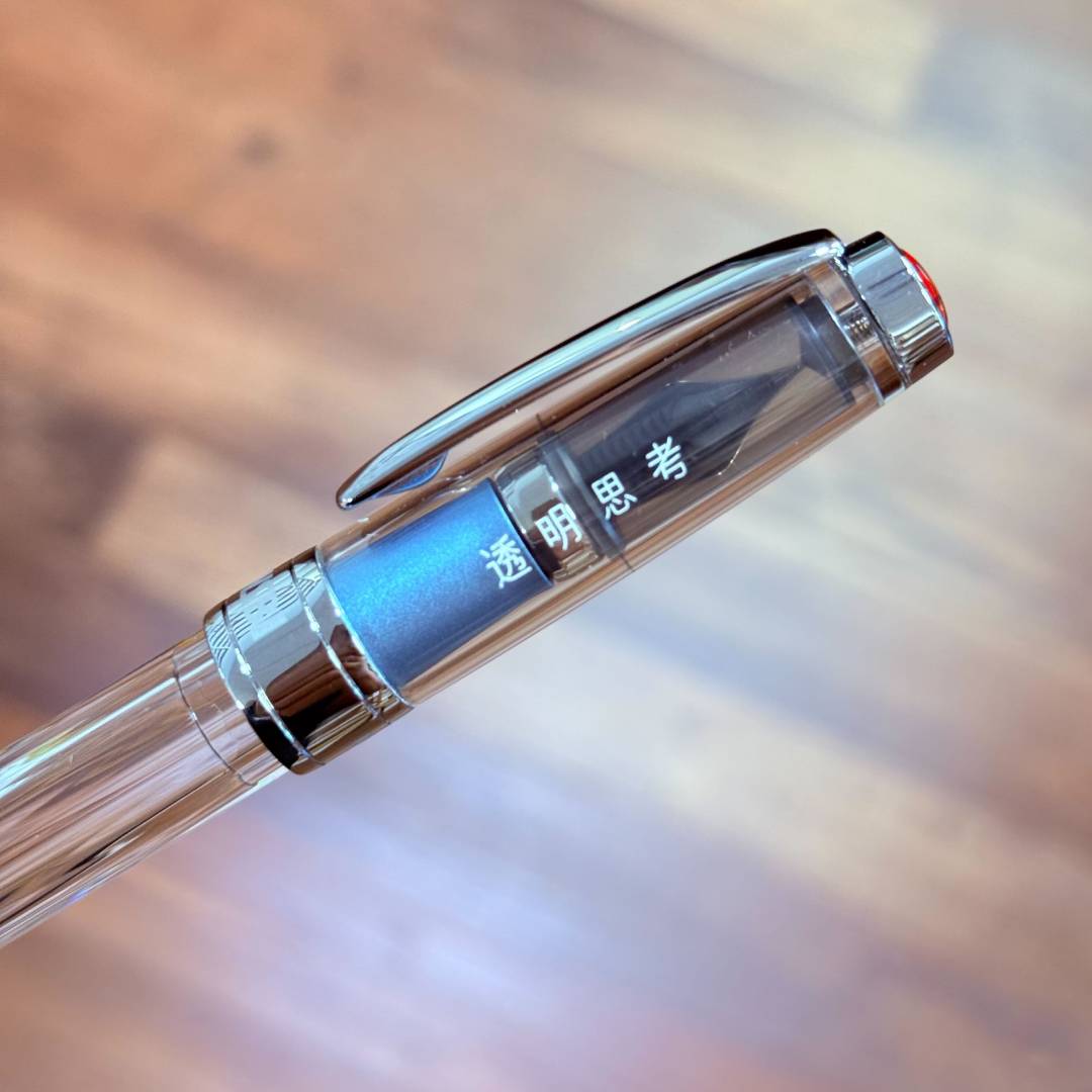 Personalized Name Engraving On TWSBI Diamond 580 AL Fountain Pen - Iceberg