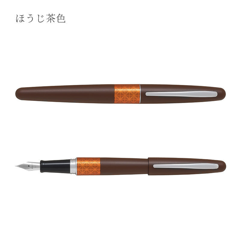 Pilot Cocoon Chanomegumi fountain pen in roasted tea brown