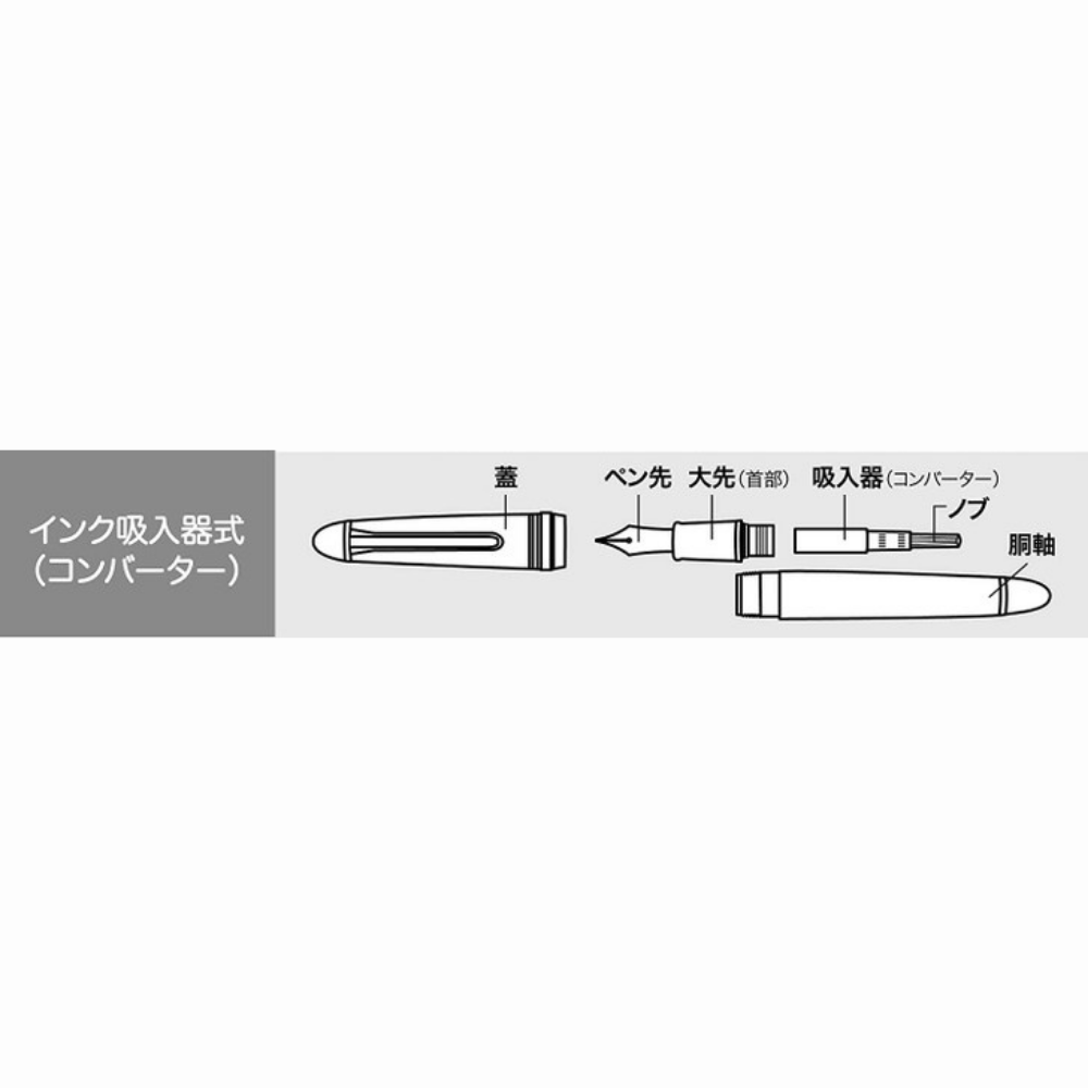 Sailor Fountain Pen Ink Vacuum Converter Silver