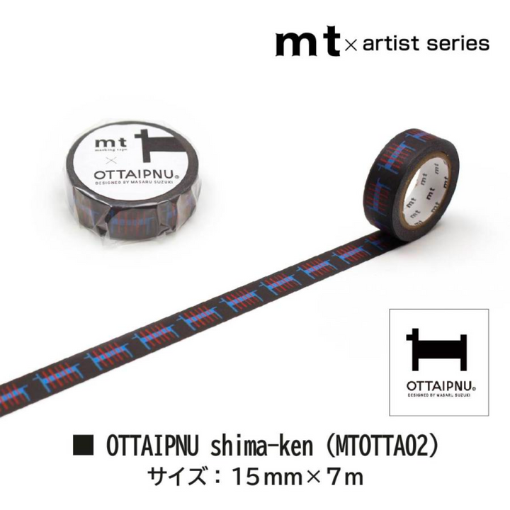 MT×OTTAIPNU 和紙テープ シマケン